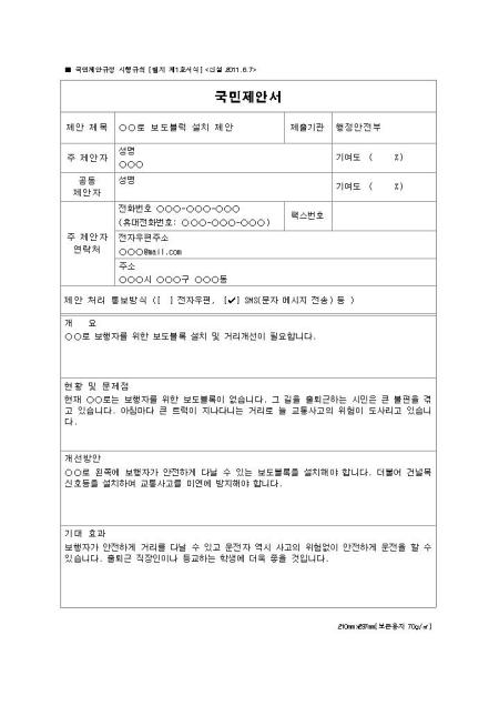 미리보기