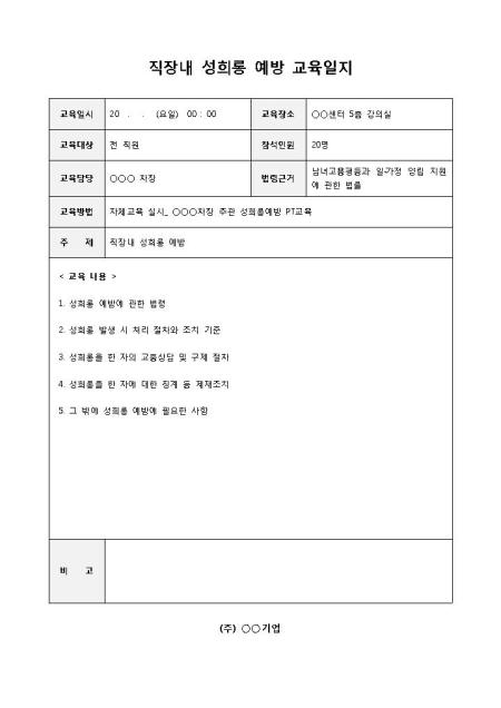 미리보기