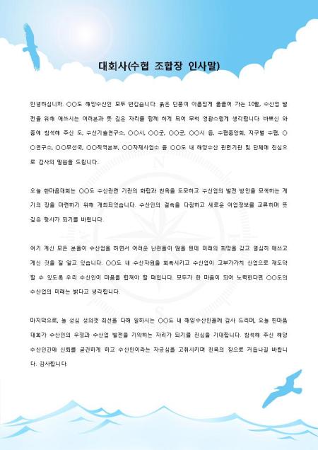미리보기