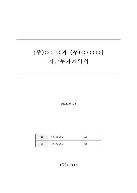 미리보기