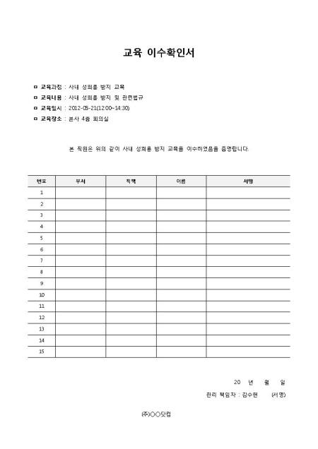 미리보기