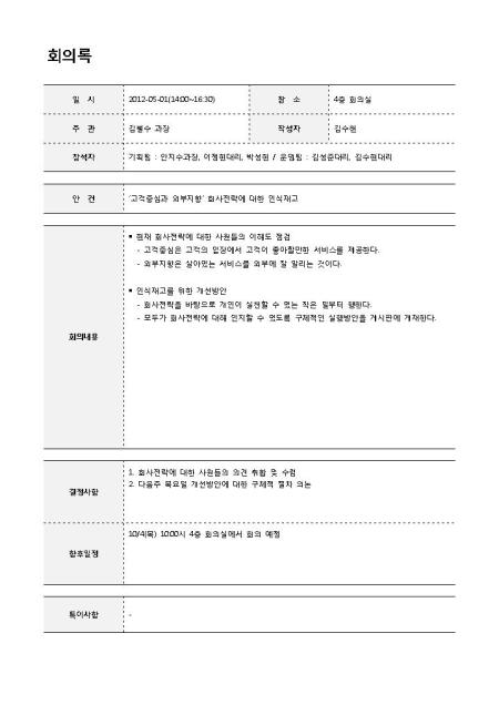 미리보기