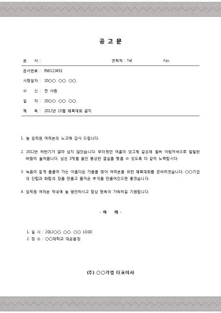 미리보기