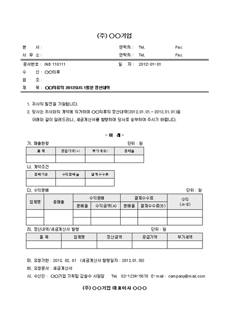 미리보기