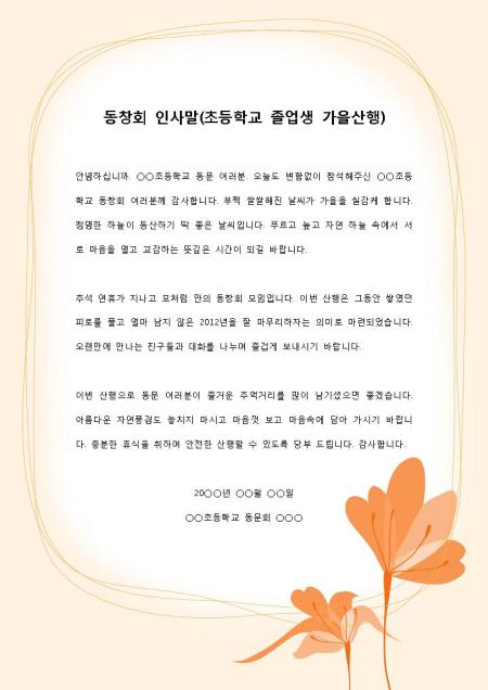 미리보기