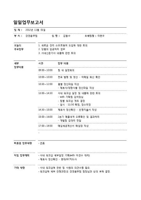 미리보기