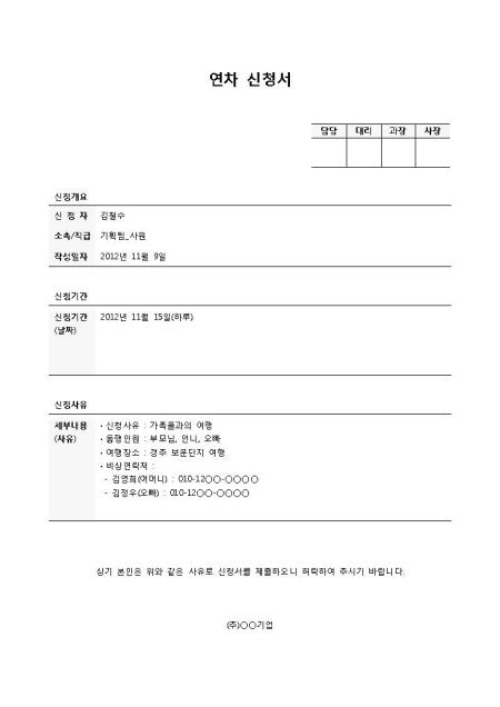 미리보기