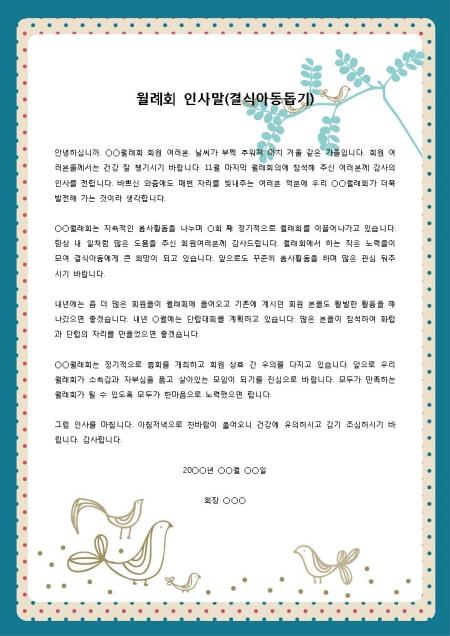 미리보기