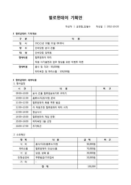 미리보기