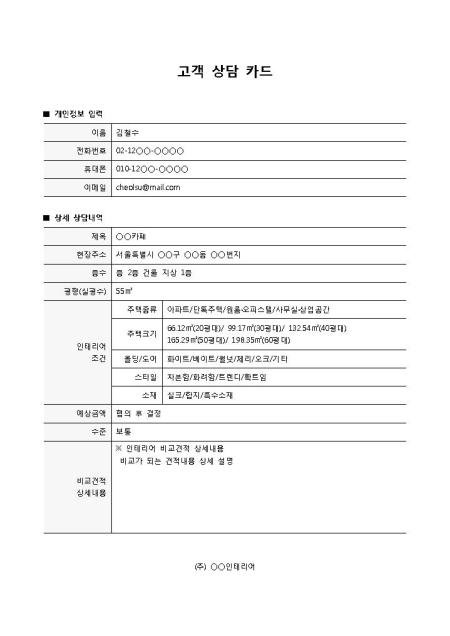 미리보기