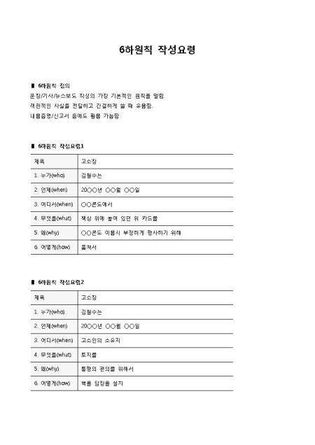 미리보기