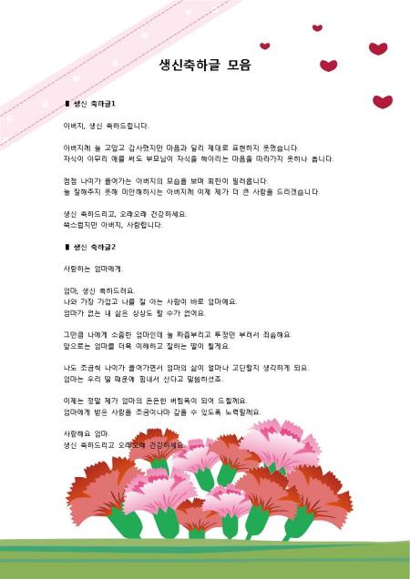 미리보기