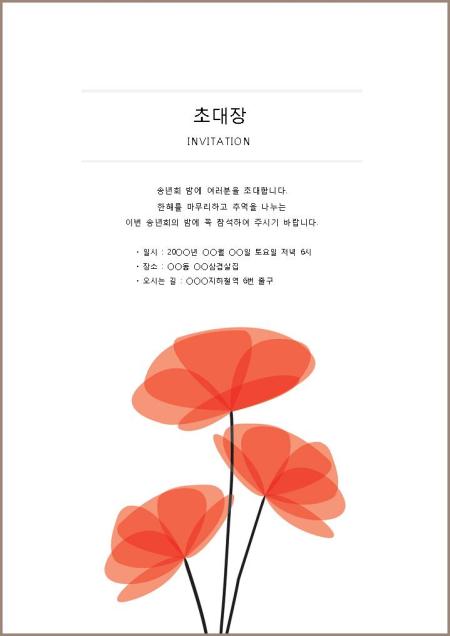 미리보기