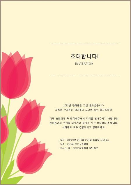 미리보기