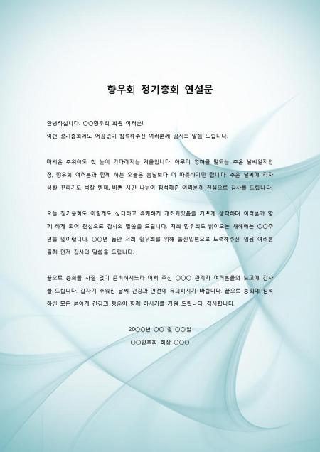 미리보기