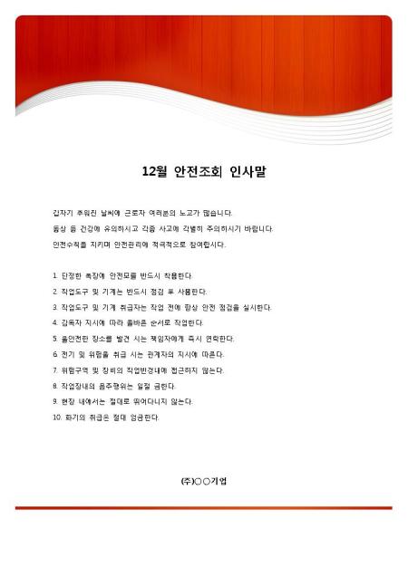 미리보기