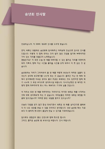 미리보기