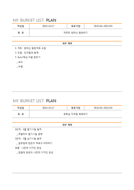 미리보기