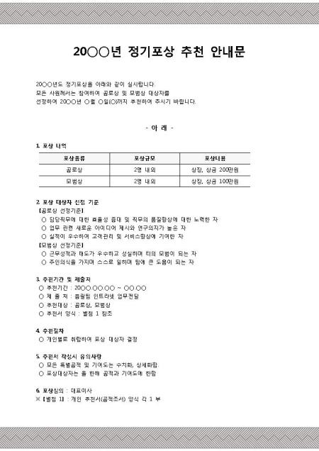 미리보기