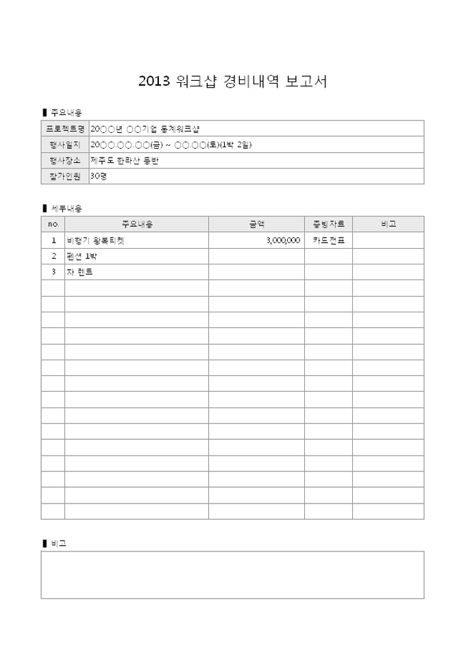 미리보기
