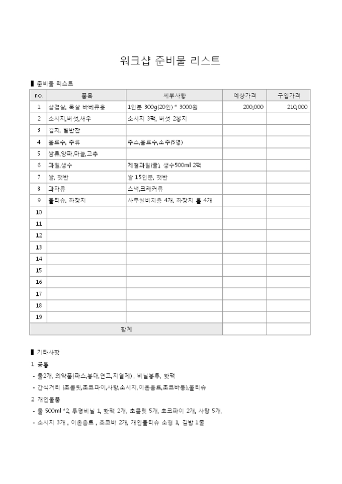 미리보기