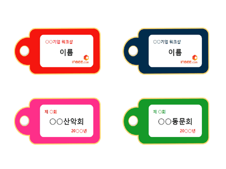 미리보기