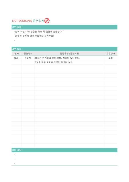미리보기