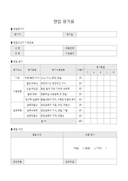 미리보기