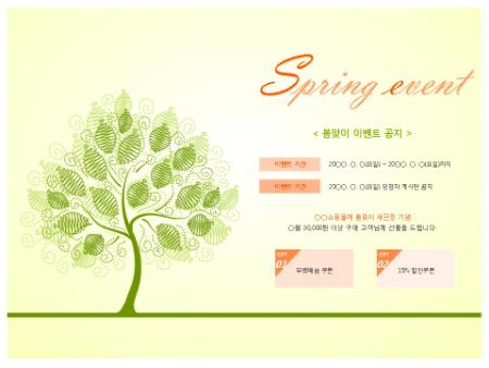 미리보기