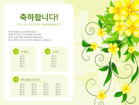 미리보기