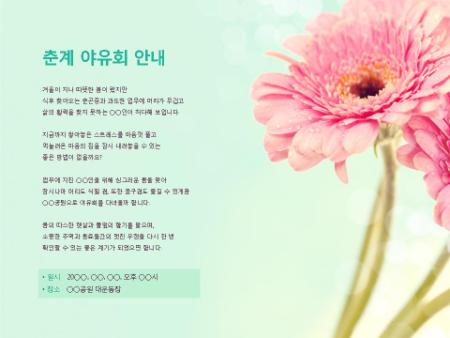 미리보기