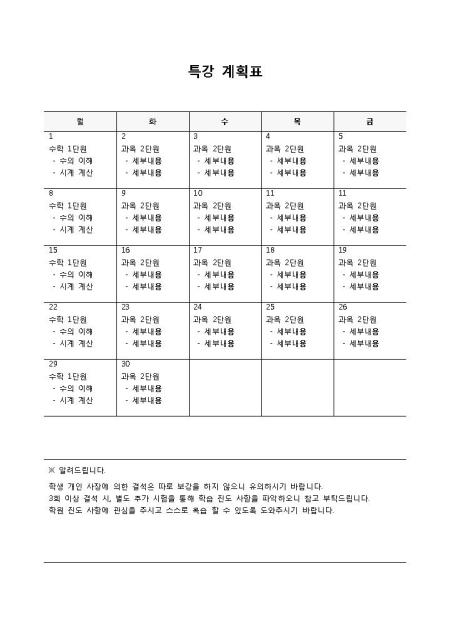 미리보기