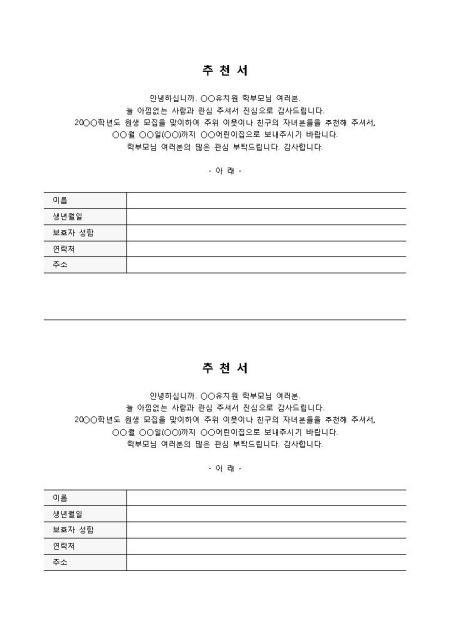미리보기