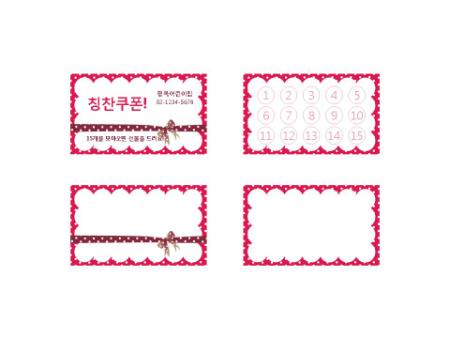 미리보기