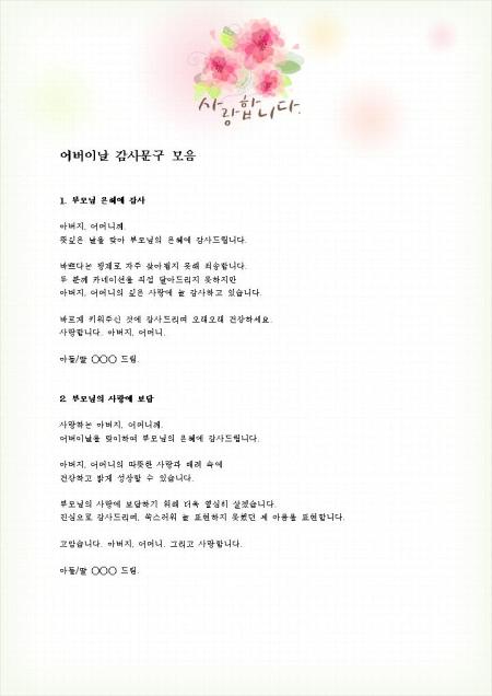 미리보기