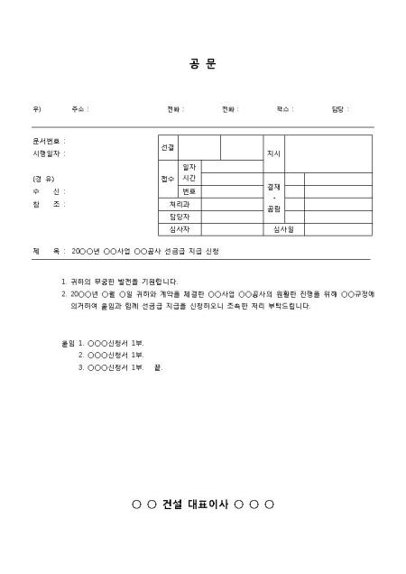 미리보기