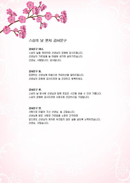 미리보기