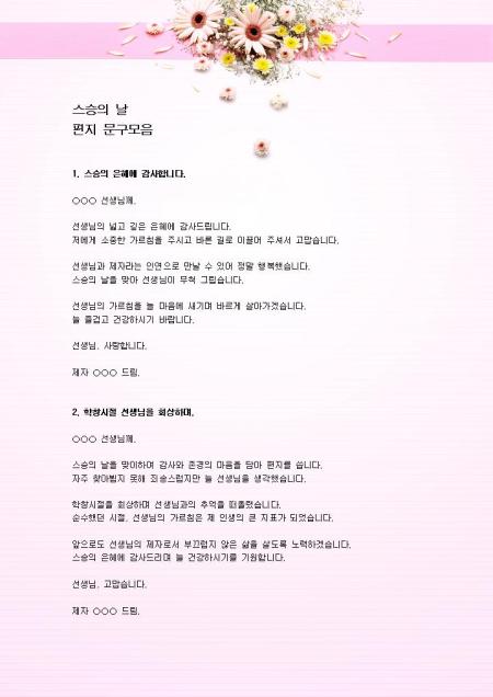 미리보기