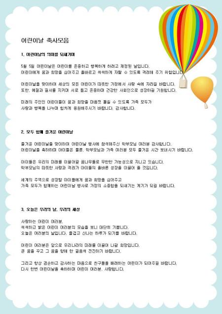 미리보기