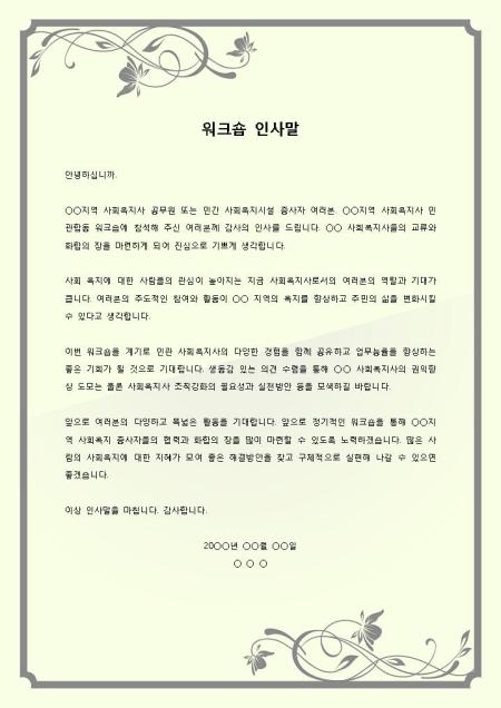 미리보기