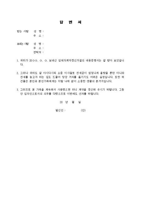 미리보기