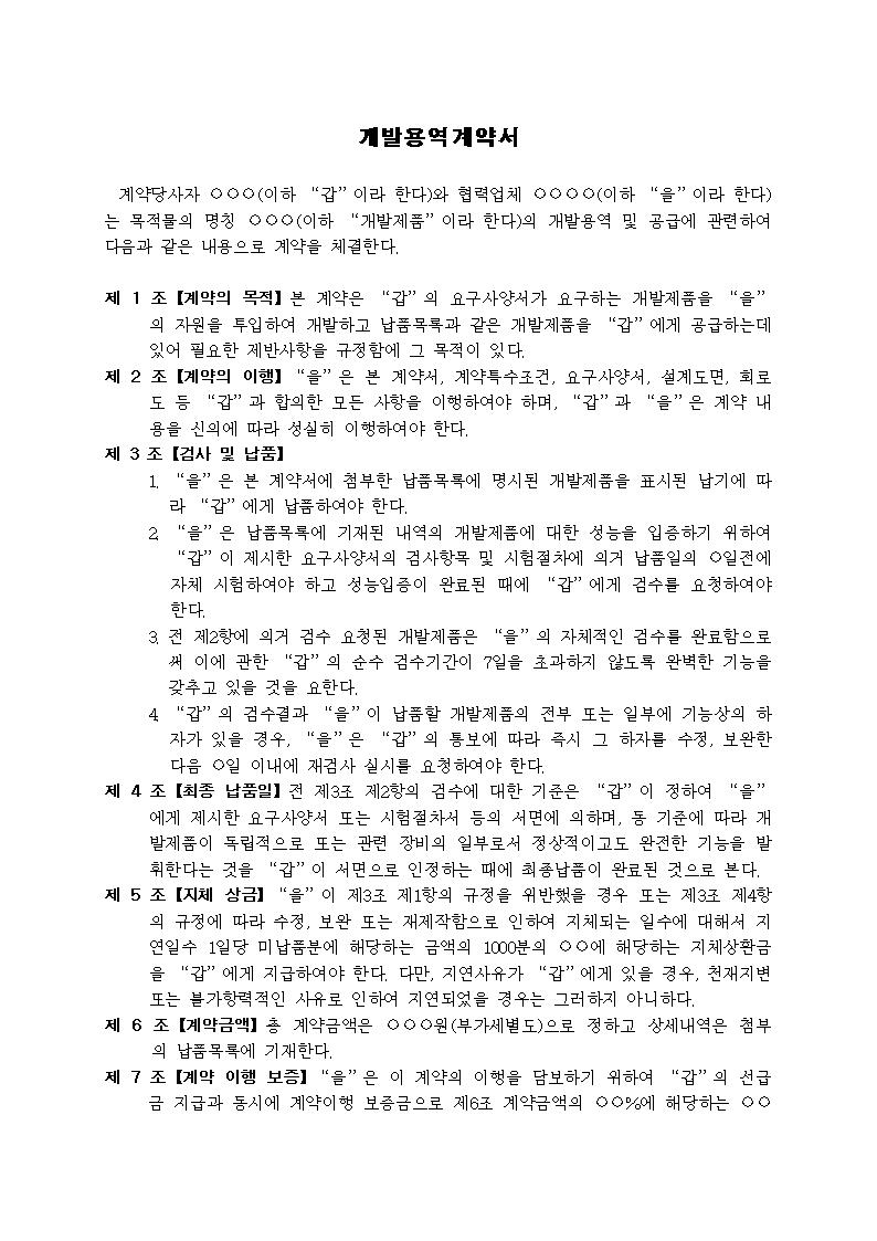 미리보기