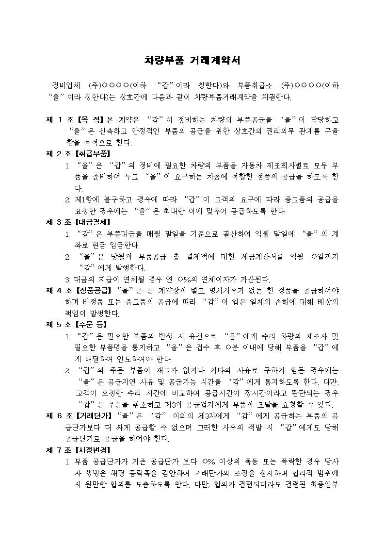미리보기