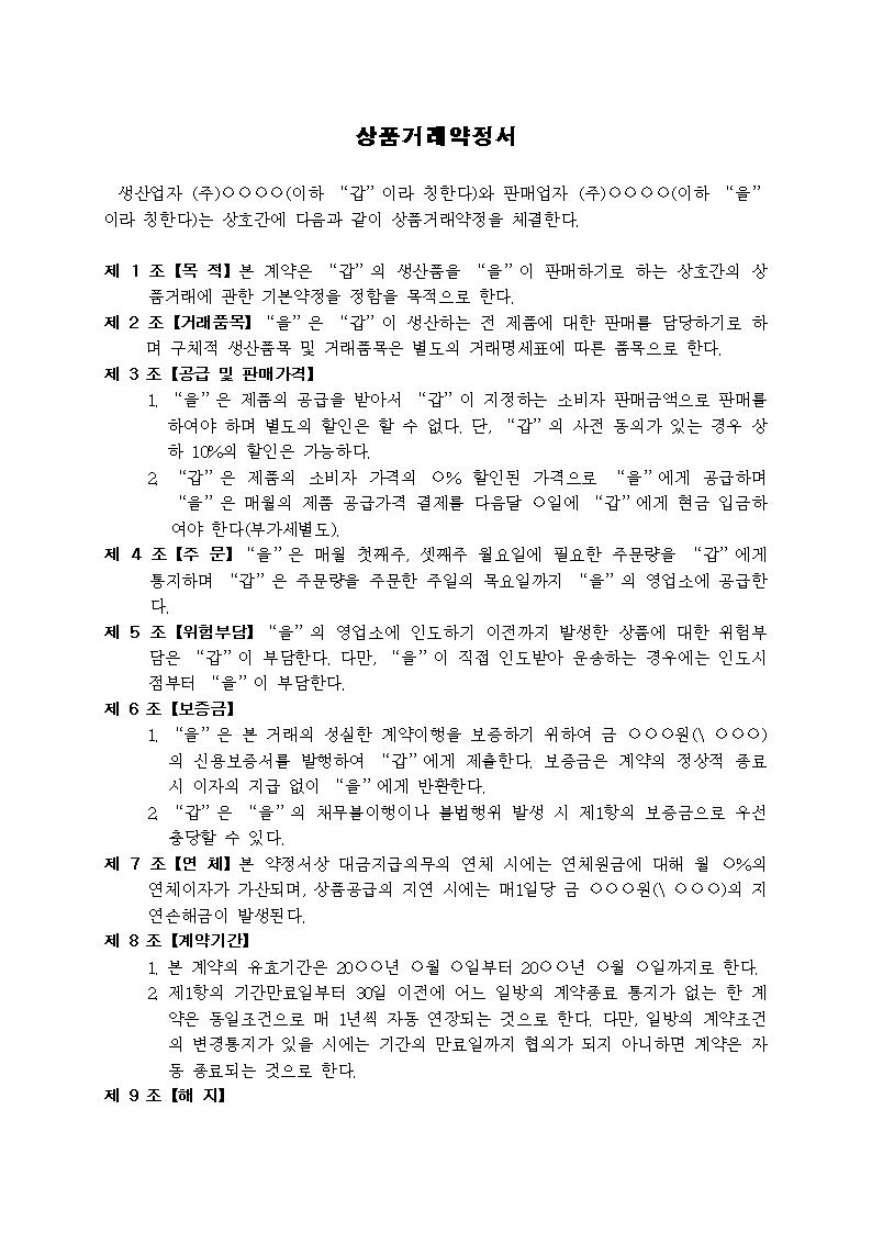 미리보기