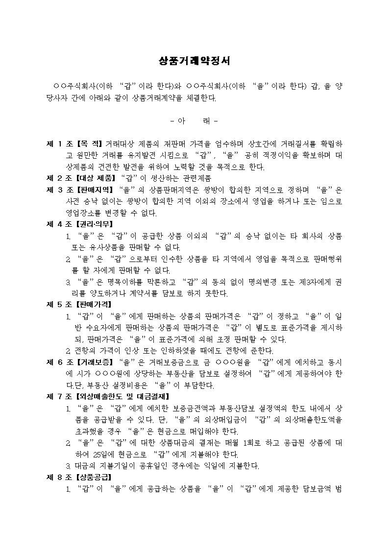 미리보기