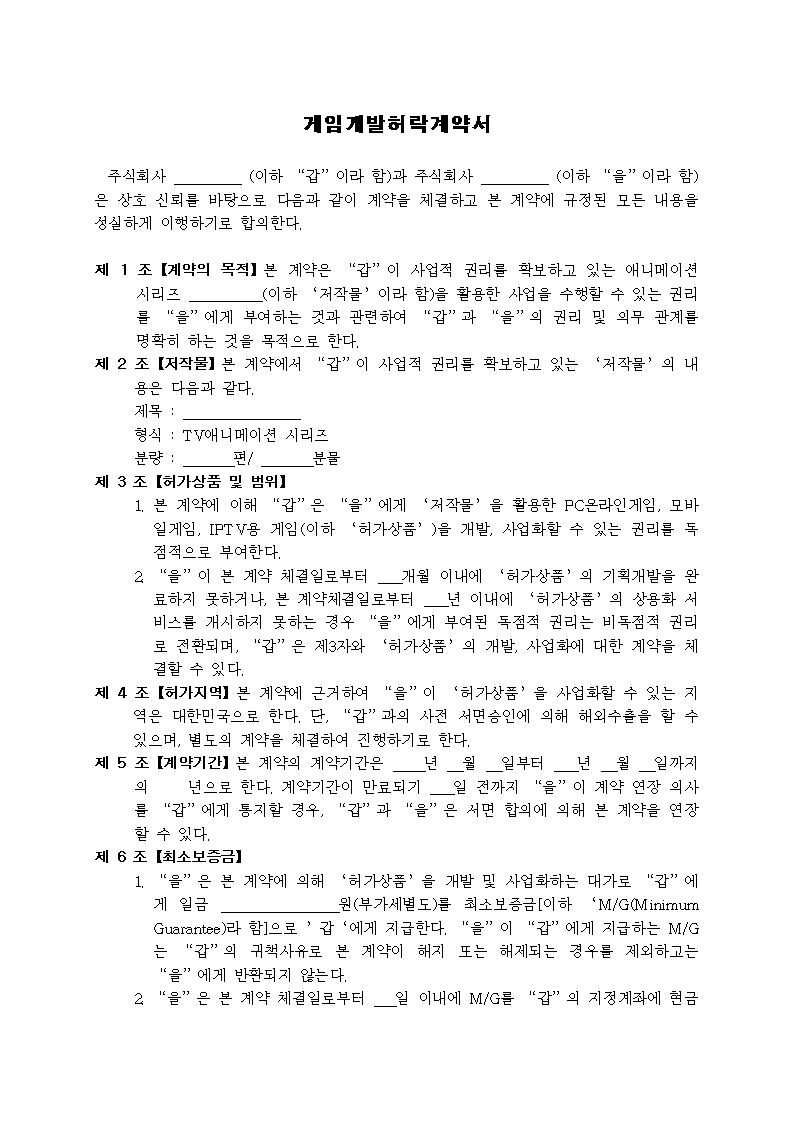 미리보기