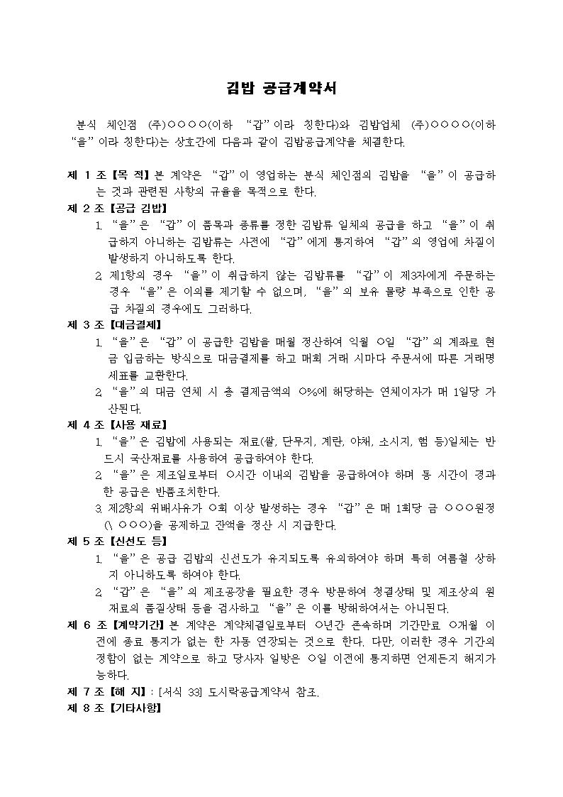 미리보기