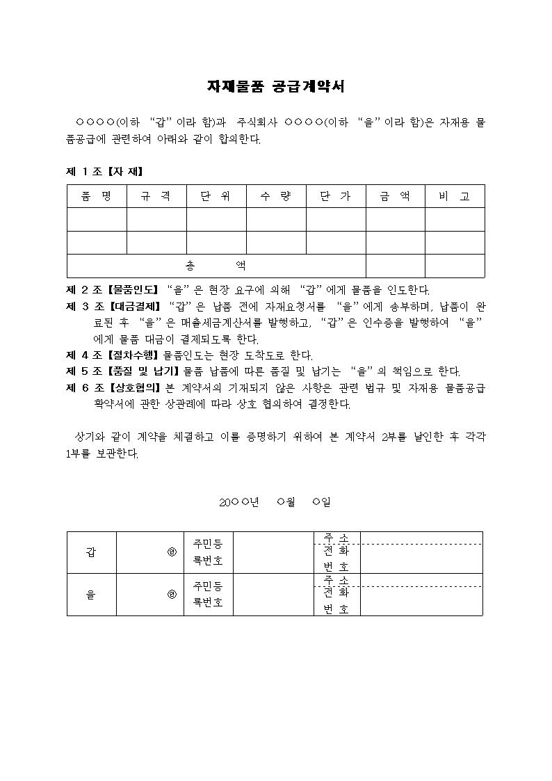 미리보기