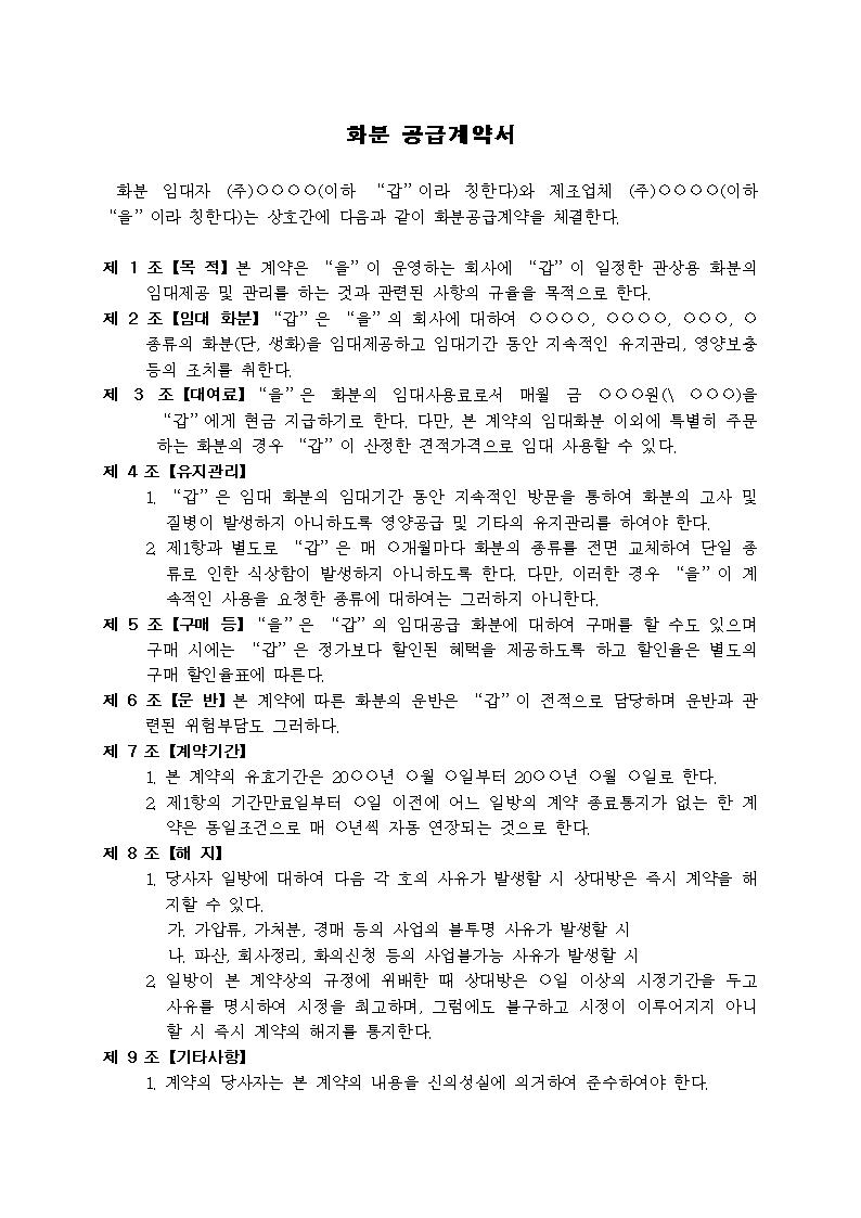 미리보기