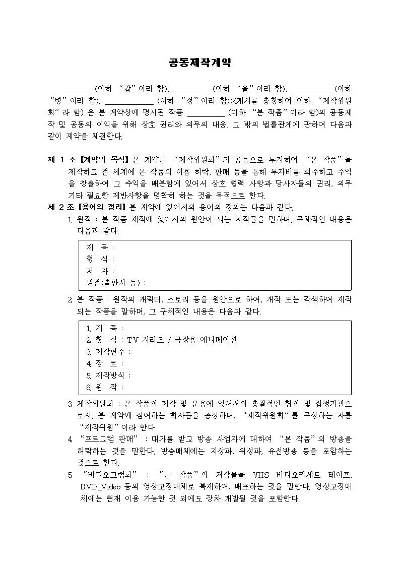 미리보기
